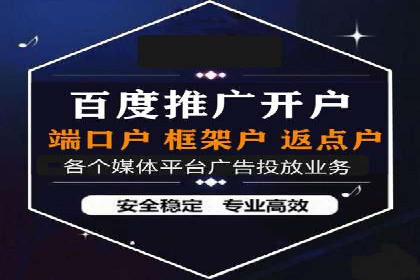 百度竞价公司案例对比：不同行业广告效果分析
