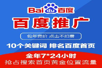 爆款信息流广告背后的制作秘籍