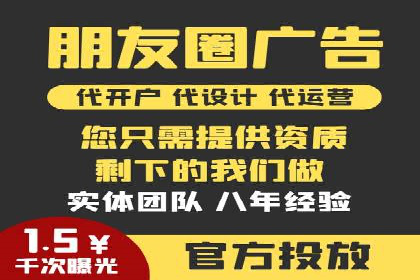 深度剖析：信息流广告优化如何助力品牌增长